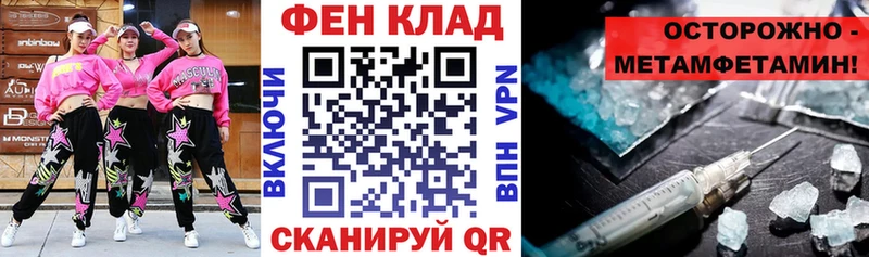 как найти закладки Городец Amphetamine Розовый