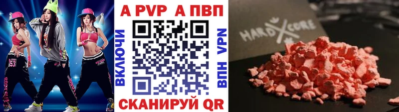 A-PVP мука Городец
