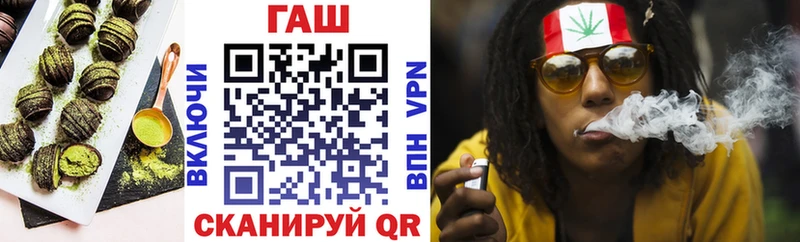 Еда ТГК конопля  Городец 