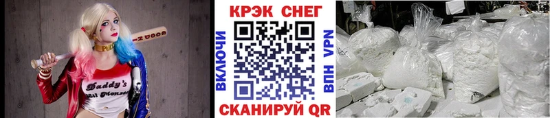 наркота  Городец  COCAIN 98% 