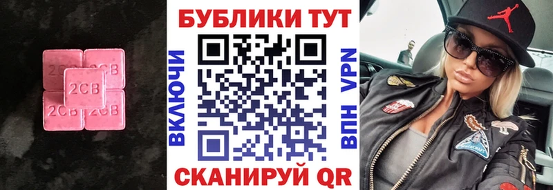 где можно купить наркотик  Городец  Ecstasy 99% 