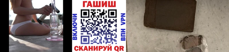 Гашиш убойный  Городец 