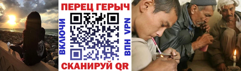 ГЕРОИН герыч  купить  сайты  Городец 