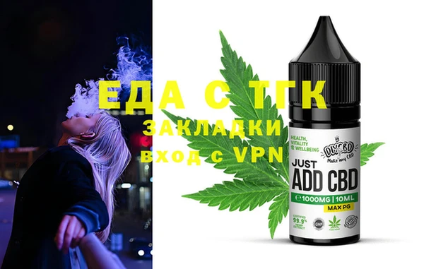 каннабис Белоозёрский