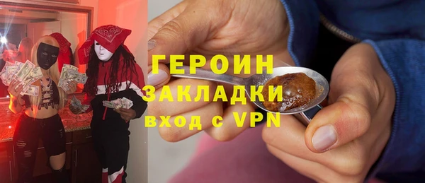 spice Белокуриха