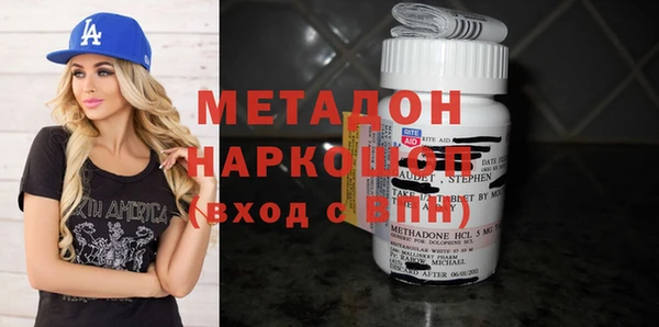 spice Белокуриха