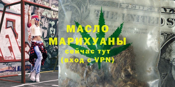 spice Белокуриха
