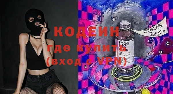 каннабис Белоозёрский