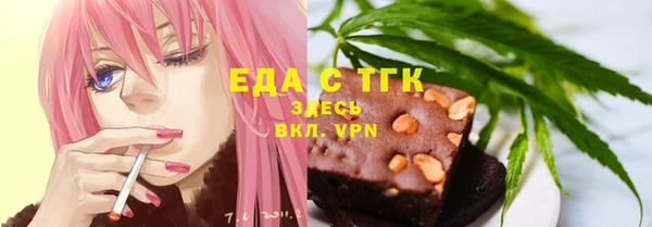 spice Белокуриха