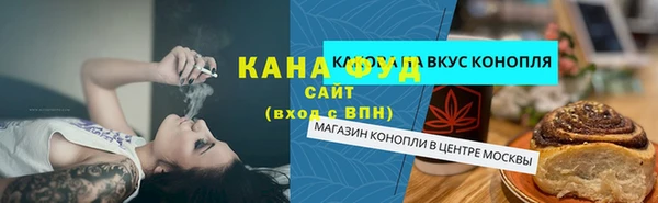 каннабис Белоозёрский