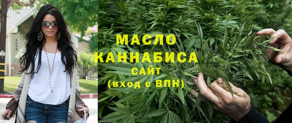 каннабис Белоозёрский