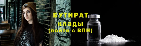 spice Белокуриха