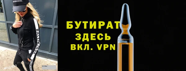 spice Белокуриха
