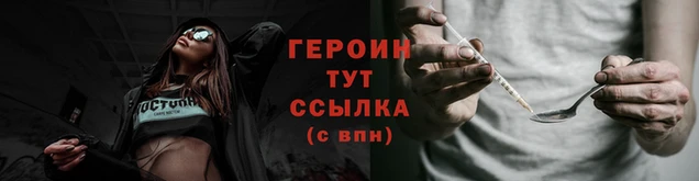spice Белокуриха