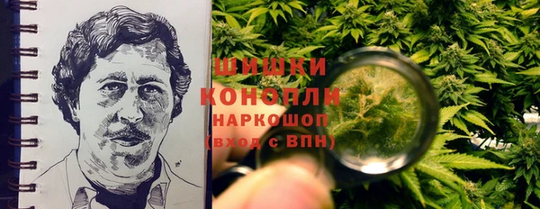 каннабис Белоозёрский