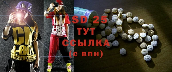 каннабис Белоозёрский