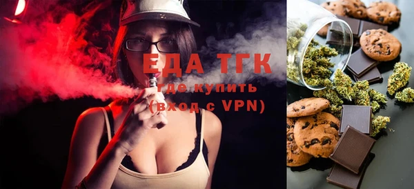 spice Белокуриха