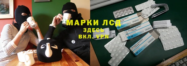 каннабис Белоозёрский