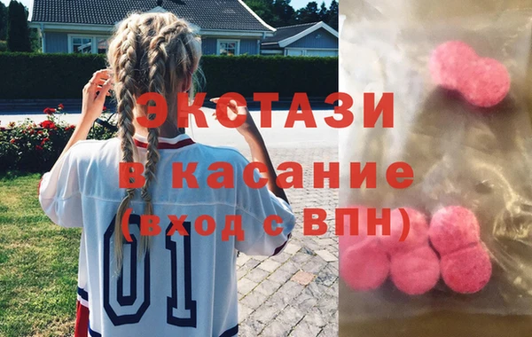 spice Белокуриха