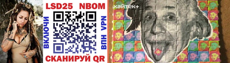 Марки NBOMe 1,8мг  Городец 
